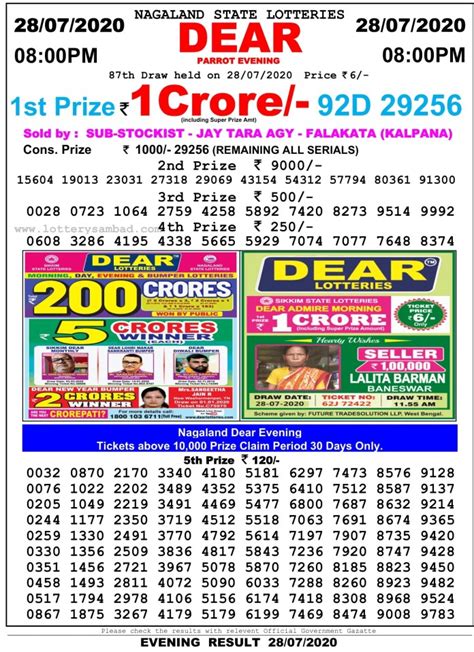 lottery sambad 29 date|Lottery Sambad for Nagaland State Lottery Results.